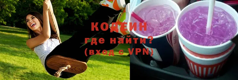 Продажа наркотиков Тольятти МАРИХУАНА  A-PVP  Кодеин  ГАШИШ  БУТИРАТ  Меф мяу мяу  Кокаин 