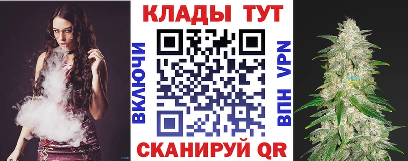 Виды наркотиков купить Тольятти Канабис  Кокаин  Амфетамин  APVP  Меф  ГАШ 