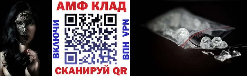 Amphetamine VHQ  Тольятти 