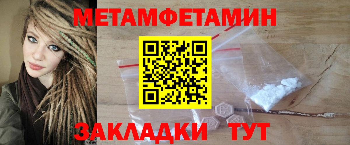 Амфетамин Premium Тольятти
