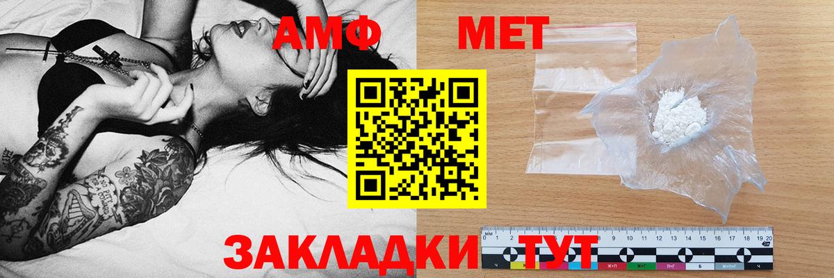 Каннабис  А ПВП СК   Гашиш  Вход с VPN  Тольятти  МЕФ кристаллы  МЕТ  МЕФ  COCAIN 