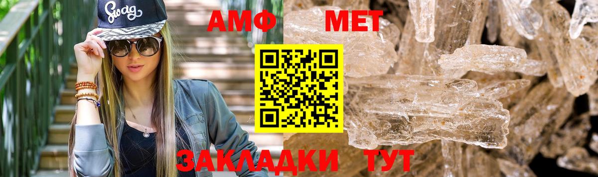 Тольятти  Amphetamine 97%  АМФЕТАМИН  Вход с VPN 