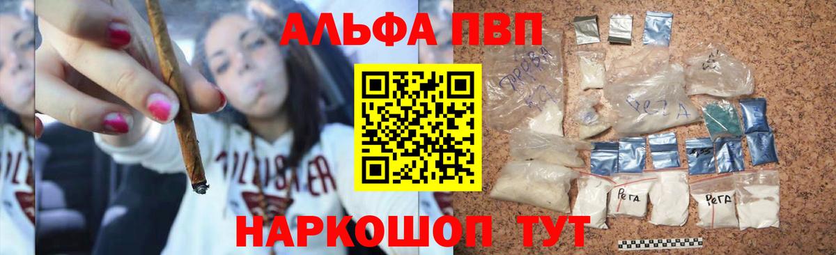 А ПВП Соль Тольятти