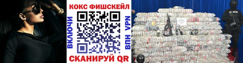 Cocaine Перу Тольятти