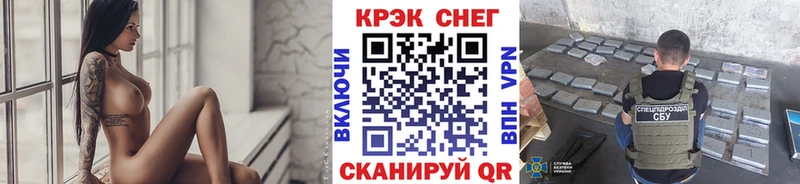 Cocaine FishScale цены Тольятти