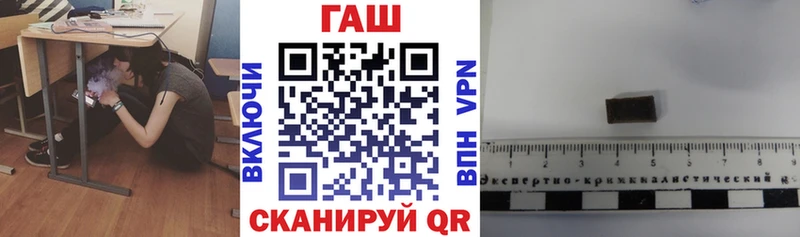ГАШИШ ice o lator Тольятти