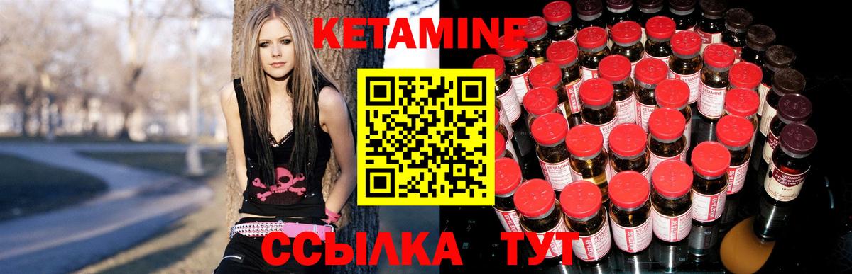 КЕТАМИН VHQ  Вход с VPN  MEGA ССЫЛКА  Тольятти 