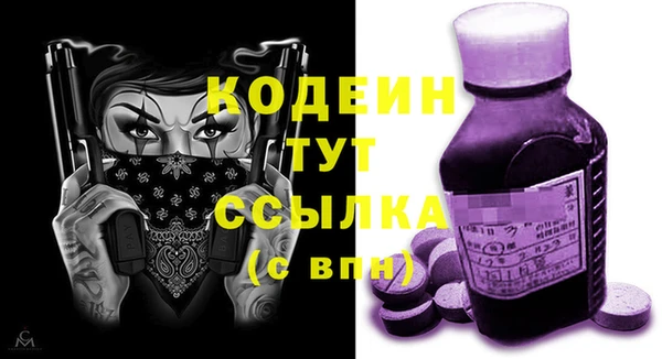 эйфоретик Михайловск