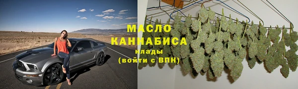 дистиллят марихуана Балабаново