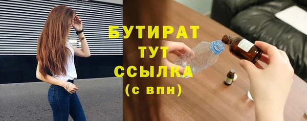 гашишное масло Михайлов