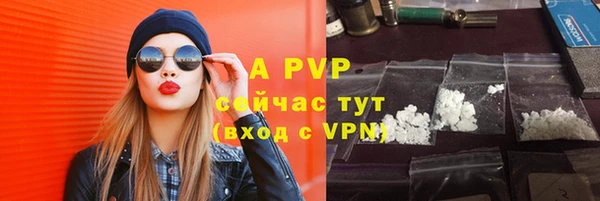 тгк Навашино