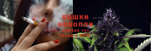 тгк Навашино