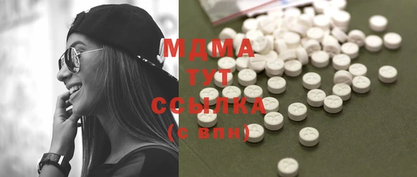 тгк Навашино