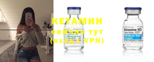 тгк Навашино
