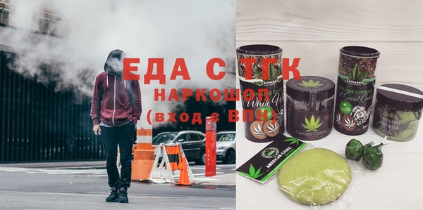 крисы Надым