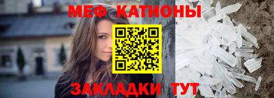 круглые Абинск