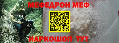 круглые Абинск