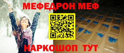 герыч Ирбит