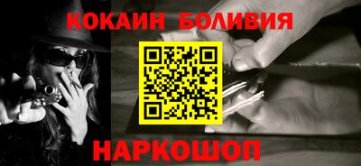 круглые Абинск