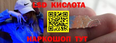 круглые Абинск