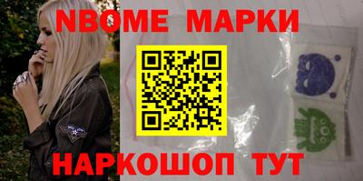 круглые Абинск