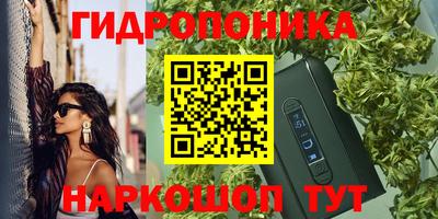 хмурый Ипатово