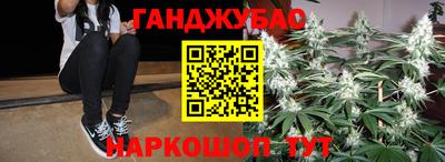 круглые Абинск