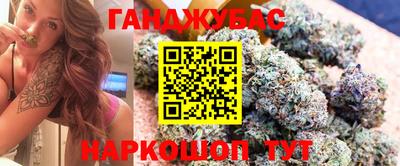 круглые Абинск