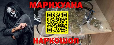 таблы Абинск