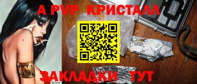 герыч Ирбит