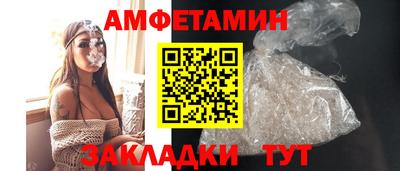 хмурый Ипатово