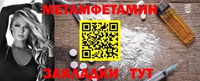 хмурый Ипатово