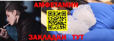 прущая мука Абакан