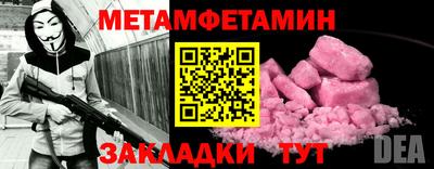 герыч Ирбит