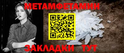 герыч Ирбит