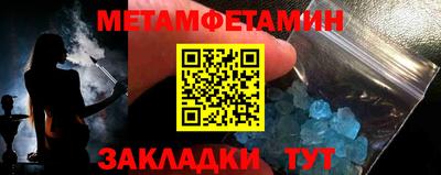 хмурый Ипатово