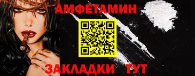 хмурый Ипатово