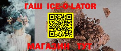 хмурый Ипатово