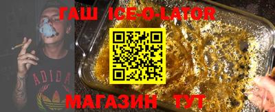 герыч Ирбит