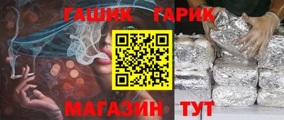 соль курить ск Азнакаево