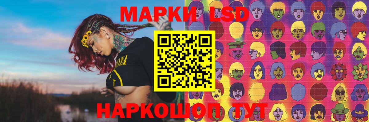 ЛСД экстази ecstasy  ЛСД экстази кислота  Лсд 25 экстази  Тольятти 