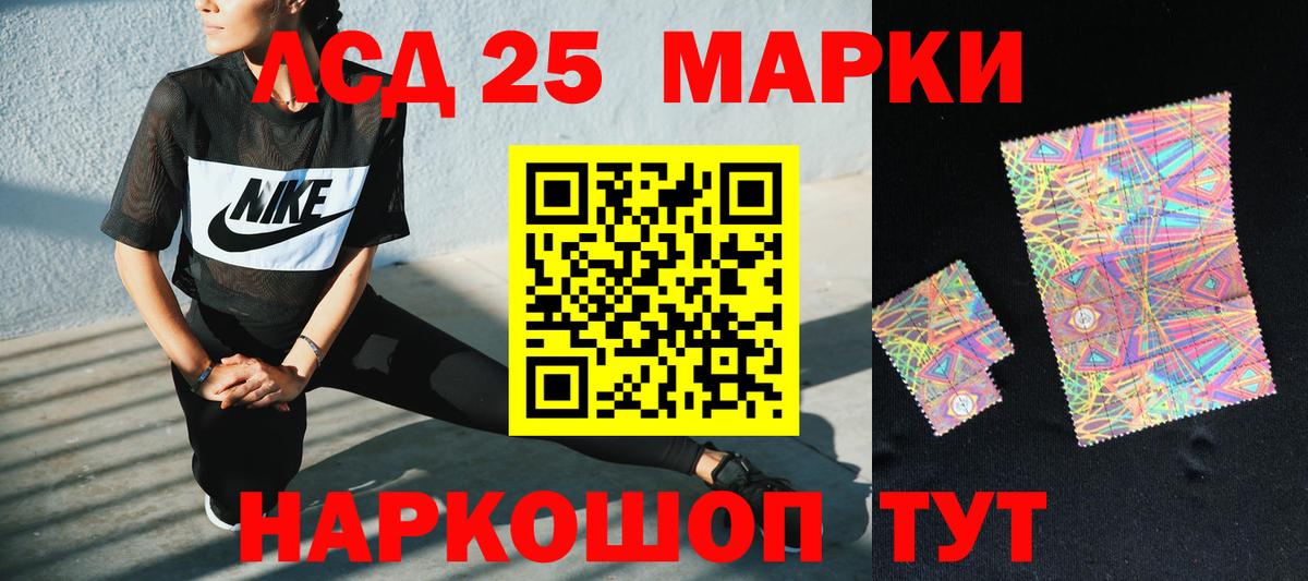 Тольятти  LSD-25 экстази  Лсд 25 экстази ecstasy  Вход с VPN  Лсд 25 экстази ecstasy 