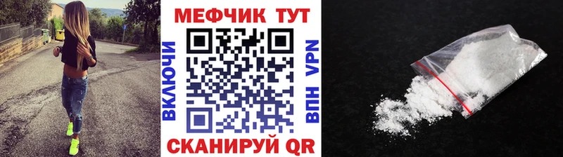Меф mephedrone  Тольятти 
