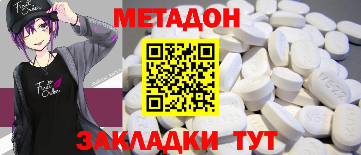 Каннабис  Тольятти  Купить наркотик  Марихуана  Кокаин  Мяу-Мяу  Мяу-Мяу  Хэш  Вход с VPN  Кокаин  ГАШИШ 