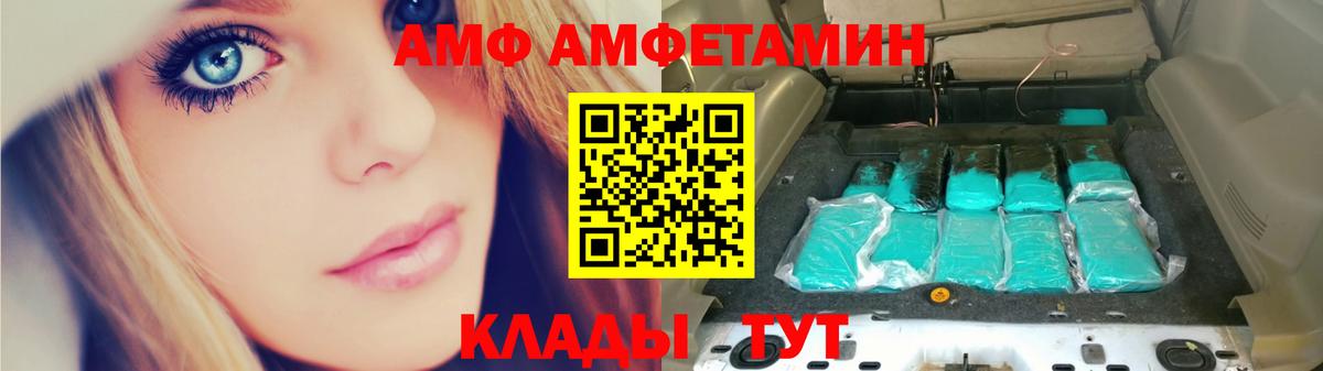 Первитин Methamphetamine Тольятти