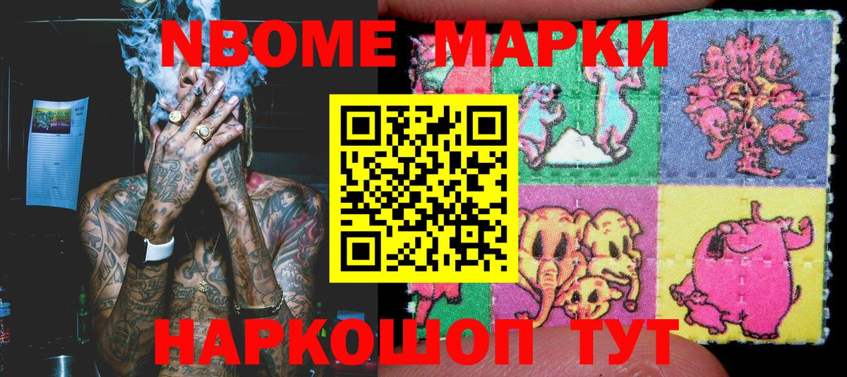 ГАШИШ Тольятти