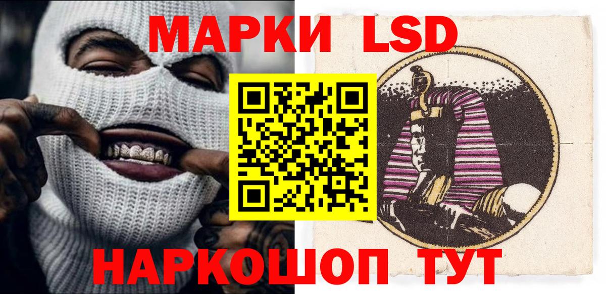 Наркотические марки 1,8мг  Наркотические марки  Тольятти  Наркотические марки 1,8мг  Вход с VPN 
