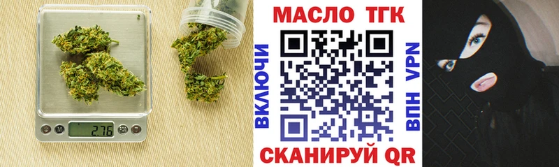 где можно купить наркотик  hydra ONION  ТГК жижа  Тольятти 