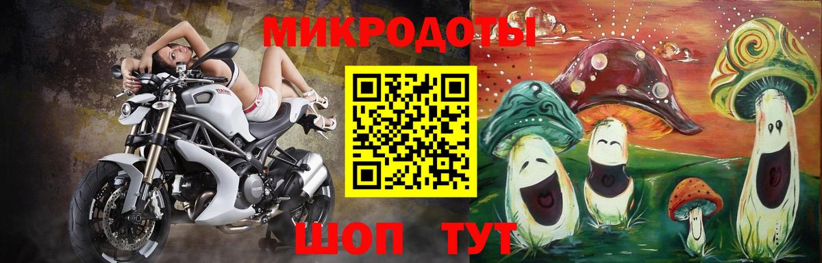 Галлюциногенные грибы мицелий  Тольятти 