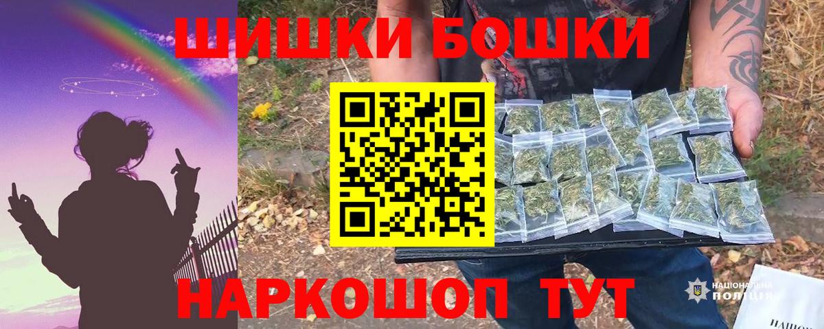 Бошки Шишки VHQ  Тольятти  Шишки марихуана VHQ 